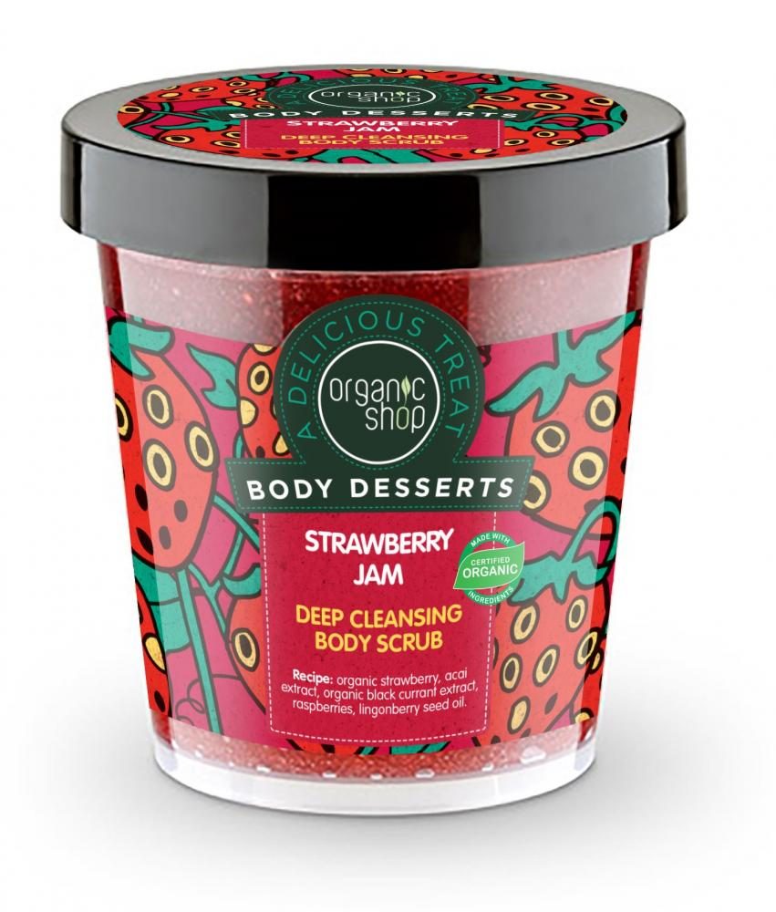 Organic Shop Organic Shop - Jahodový džem - Tělový peeling 450 ml 450 ml